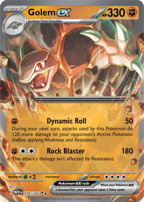 Golem ex - 076/165 [MEW - 076/165]