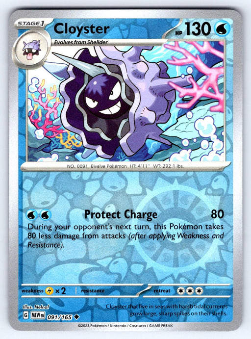 Cloyster