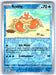 Krabby