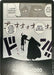 DON!! Card (Black & White) (Special DON!! Card Pack)
