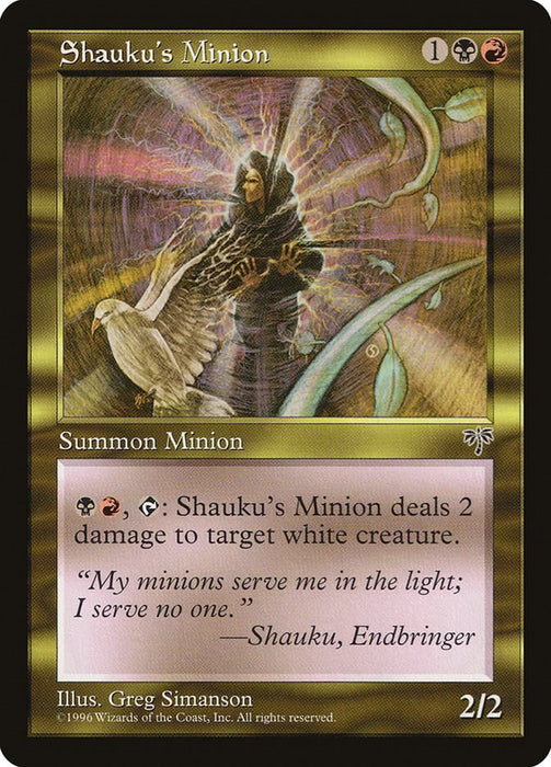 Shauku's Minion [MIR - N/A]