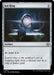 Sol Ring