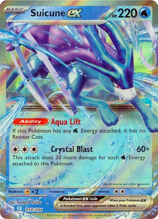 Suicune ex [CL - 010/034]