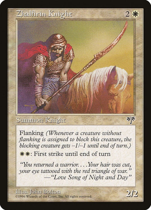 Zhalfirin Knight [MIR - N/A]