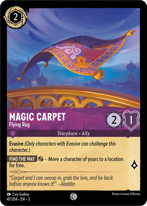 Magic Carpet - Flying Rug [3 - 047]