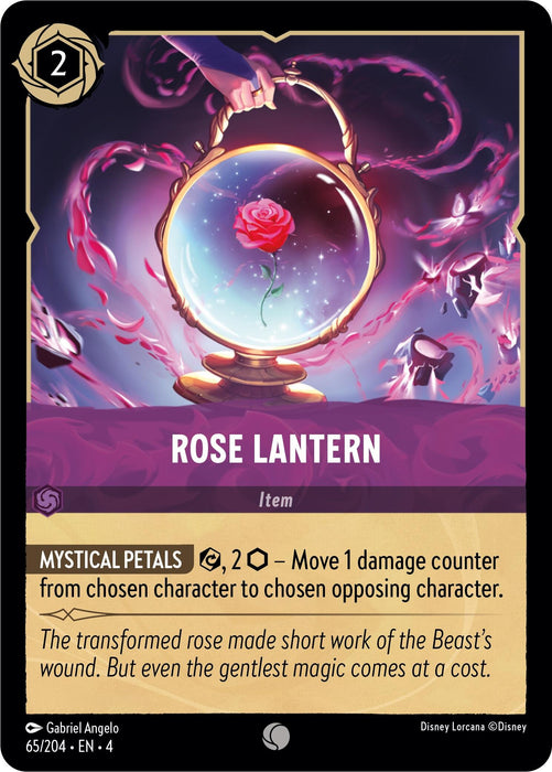 Rose Lantern [4 - 065]