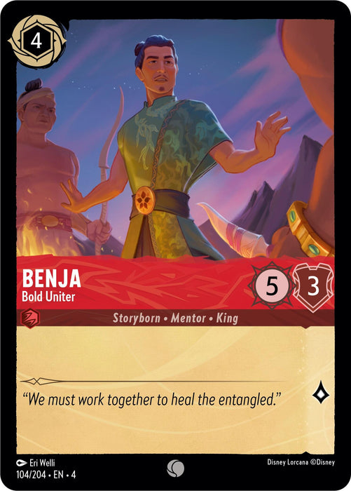 Benja - Bold Uniter [4 - 104]