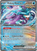 Walking Wake ex - 127