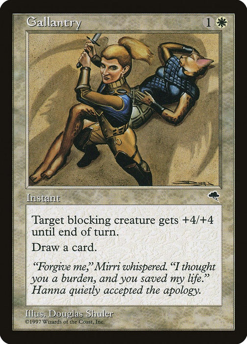 Gallantry [TMP - 20]