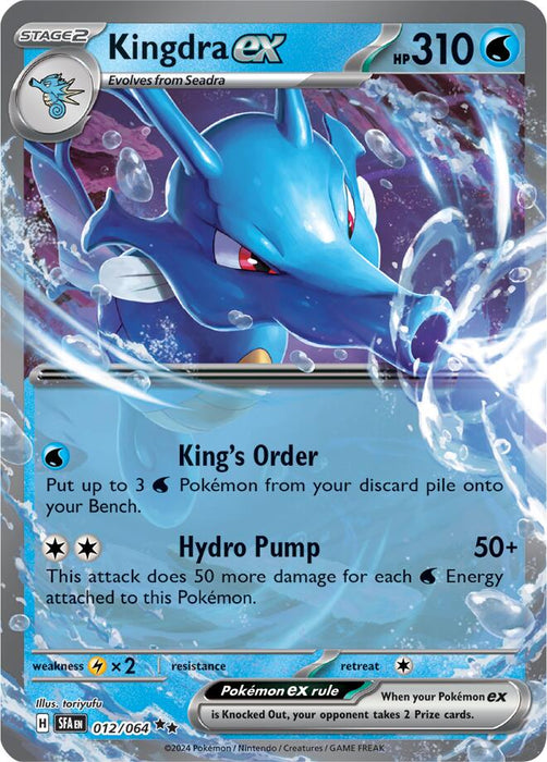 Kingdra ex - 012/064 [SFA - 012/064]
