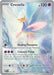 Cresselia - 071/064