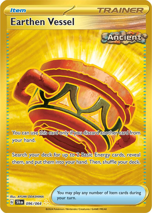 Earthen Vessel [SFA - 096/064]