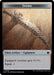 Sword Token
