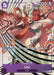 Uta - P-031 (Premium Card Collection -Uta-)