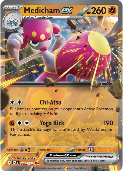 Medicham ex - 080/142 [SV07 - 080/142]