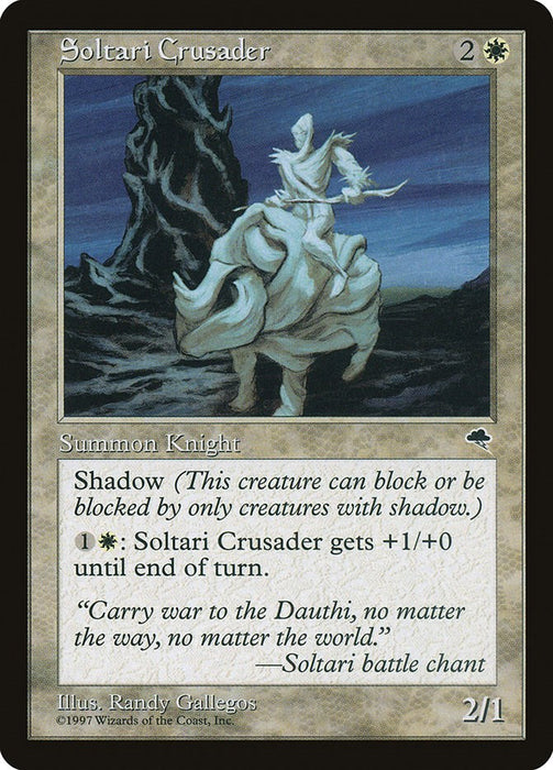 Soltari Crusader [TMP - 41]