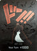 DON!! Card (Silhouette) (Double Pack Set Vol. 5)