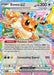 Eevee ex - 075/131