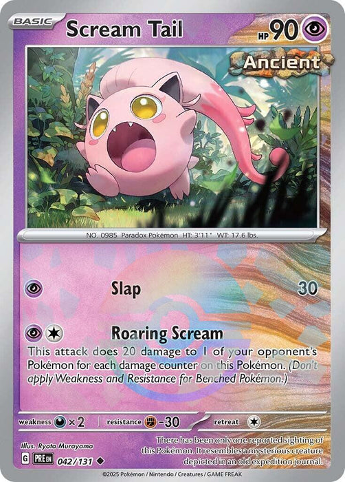 Scream Tail (Poke Ball Pattern) [PRE - 042/131]
