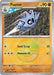 Pupitar (Poke Ball Pattern)
