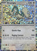 Drampa