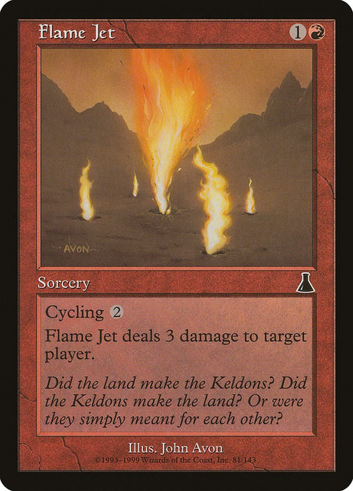 Flame Jet [UDS - 81]