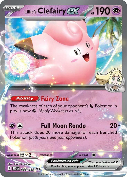Lillie's Clefairy ex - 056/159 [056]