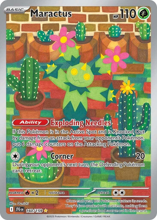 Maractus - 160/159 [160]