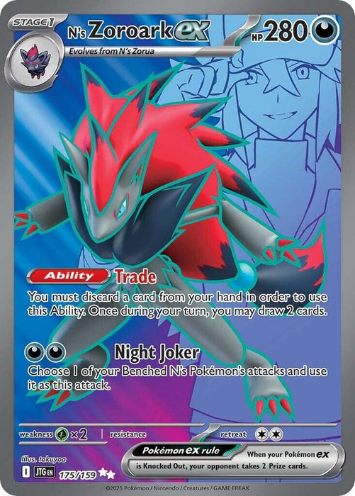 N's Zoroark ex - 175/159 [SV09 - 175/159]