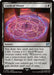 Circle of Power (Surge Foil) [FIN - 583]
