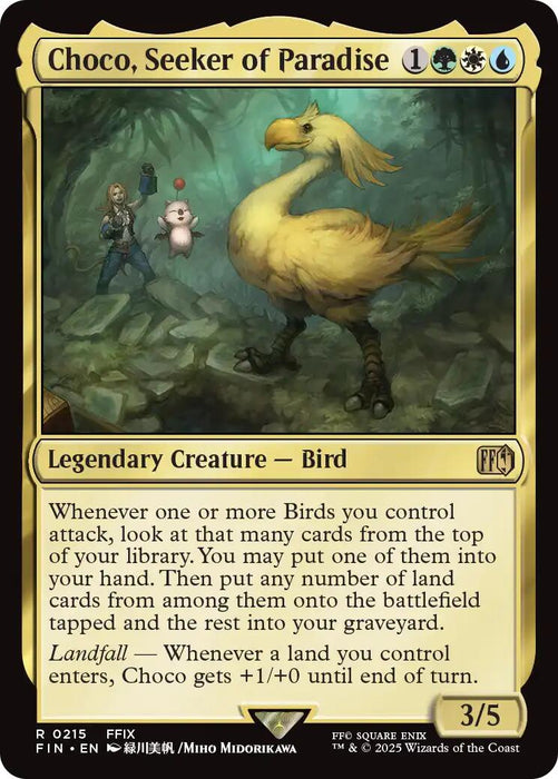 Choco, Seeker of Paradise [FIN - 215]