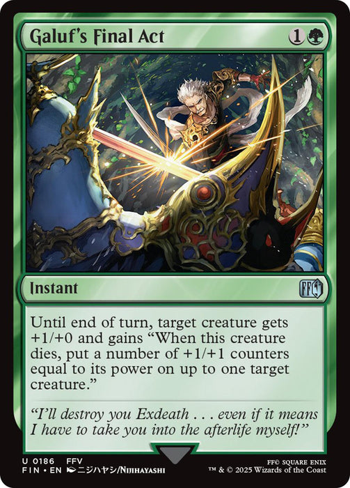 Galuf's Final Act [FIN - 186]