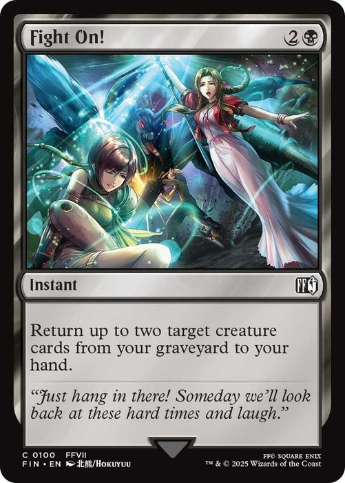 Fight On! [FIN - 100]