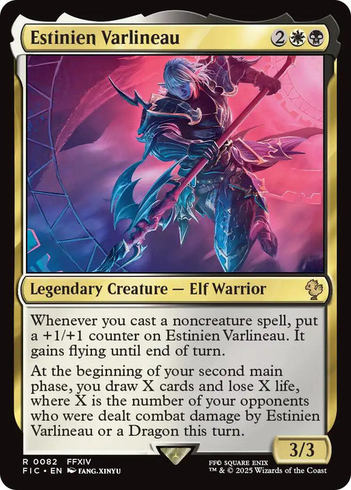 Estinien Varlineau (Surge Foil) [FIC - 82]