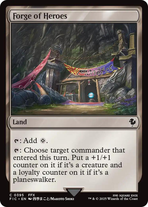 Forge of Heroes (Surge Foil) [FIC - 395]