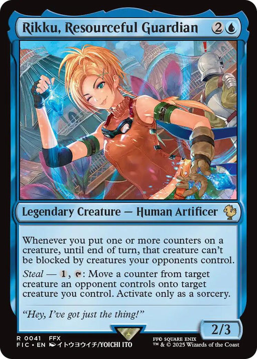 Rikku, Resourceful Guardian (Surge Foil) [FIC - 41]