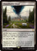 Shineshadow Snarl (Surge Foil) [FIC - 422]
