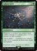Sphere Grid (Surge Foil) [FIC - 70]