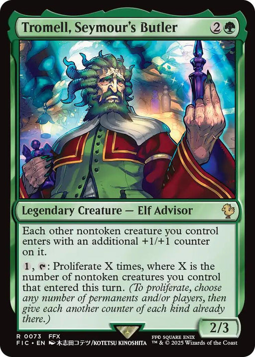 Tromell, Seymour's Butler (Surge Foil) [FIC - 73]