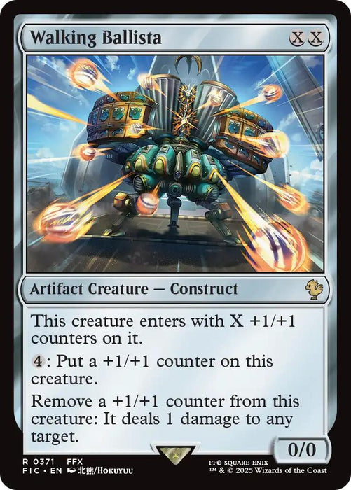 Walking Ballista (Surge Foil) [FIC - 371]