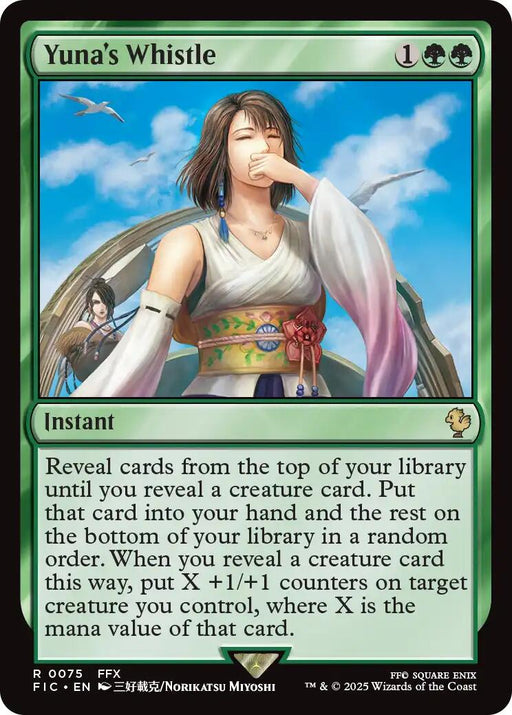 Yuna's Whistle (Surge Foil) [FIC - 75]