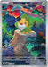 Sewaddle - 087/086 [WHT - 087/086]