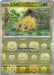 Joltik (Master Ball Pattern)