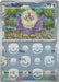 Rufflet (Master Ball Pattern)