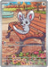 Minccino - 152/086 [BLK - 152/086]