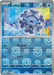 Cryogonal (Master Ball Pattern)