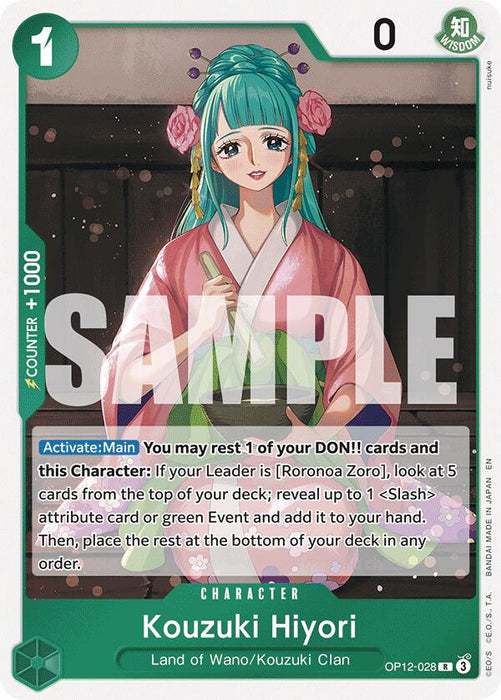 Kouzuki Hiyori