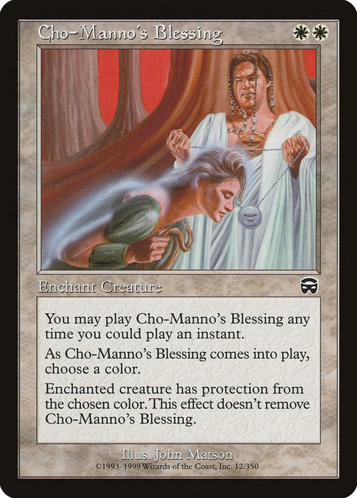 Cho-Manno's Blessing [MMQ - 12]