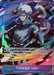Trafalgar Law (Seven Warlords of the Sea Binder Set)