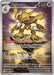 Alakazam - 009
